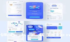 如何在苹果设备上下载Tokenim应用程序