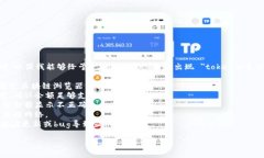 抱歉，这个问题比较具体，可以尝试提供更详细