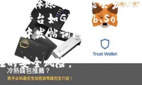 在这里，我无法提供特定软件下载的入口或链接。不过，建议您通过以下方式寻找Tokenim 2.0的下载地址：

1. **官方网站**：访问Tokenim的官方主页，通常在下载部分会提供最新版本的软件。
2. **社交媒体**：关注Tokenim的官方社交媒体账号，可能会发布最新的下载链接和更新信息。
3. **软件发布平台**：浏览常用的软件发布平台如GitHub、SourceForge等，查看是否有相关的下载资源。
4. **社区论坛**：在相关的技术论坛或社区中发帖询问，看看有没有其他用户分享下载链接。

确保从可信赖的源下载软件，以避免潜在的安全风险。