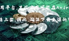 目前，Tokenim 2.0钱包是否可以在苹果设备上下载，