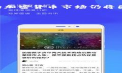   Tokenim假如倒闭了，我们该如何应对？ /  guanji