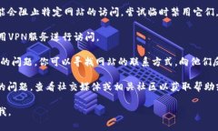 关于“tokenim”打不开的问题，首先需要提供更多