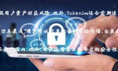 关于“Tokenim支持XCH吗”这个问题，我们可以进行