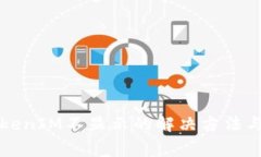 Title: 挖矿TokenIM不显示的解决方法与常见问题解析