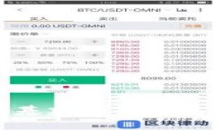 探索区块链基建的多种类型及其应用