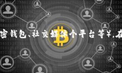在讨论“tokenim卸载了怎么登录”这个问题之前，