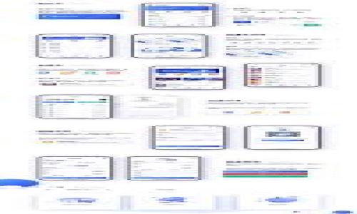 区块链国际标准会议：推动全球区块链技术发展的重要平台