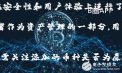 屎币（Shitcoin）和TokenIM 2.0是两个不同的概念，它