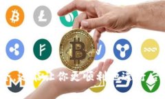 要将Tokenim转移到火币（Huobi），你需要遵循一系