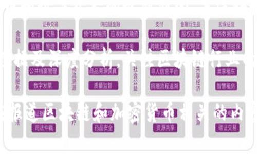 以下是一些与区块链相关的媒体和平台，您可以参考：

1. **CoinDesk** - 提供区块链和加密货币的新闻、分析和市场数据，覆盖全球区块链生态系统的各个方面。

2. **CoinTelegraph** - 以多媒体形式报道区块链和加密货币的新闻，提供深度分析和市场趋势。

3. **The Block** - 专注于区块链技术及加密货币的新闻和研究，提供专业的市场分析和深度报道。

4. **Decrypt** - 关注区块链和加密货币的技术、趋势和故事，提供易懂且富有教育意义的内容。

5. **Bitcoin Magazine** - 自2012年起关注比特币和区块链的最新动态，拥有丰富的教育资源和行业资讯。

6. **NewsBTC** - 提供关于区块链和加密货币的新闻、预测和市场分析，涵盖全球范围内的比特币及其生态。

7. **Forkast News** - 报道区块链、加密货币和数字资产的最新新闻，关注科技和金融的交集。

8. **CryptoSlate** - 提供加密货币的市场数据及深度分析，关注区块链行业的最新动态与趋势。

这只是一些例子，实际上还有很多其他媒体也在报道区块链和加密货币相关的内容。您可以根据自己的需要进行深入研究和查找。