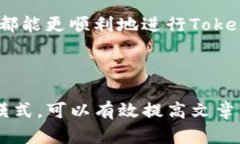    如何将Tokenim中的资金提取方法详解  /  guanjia