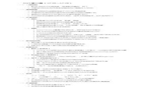 区块链项目的标准有哪些？全面解析与实用指南