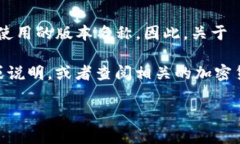 Tokenim 2.0 并不是一个广为人知的交易所，可能是