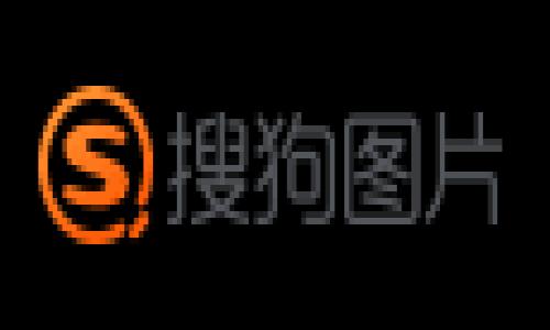 在这个问题上,您提到的“tokenim不支持nbai”可能指的是某种特定的技术或平台问题。在没有详细上下文的情况下,我将提供一个符合您需求的通用示例,关于“区块链技术”的内容。您可以根据您的具体需求进行调整。
区块链技术的未来展望与应用前景