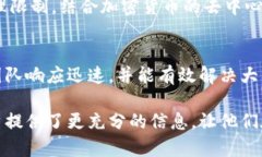 tiaoti深度评测：Tokenim 2.0 钱包的性能与安全性分