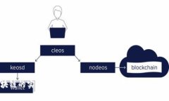 区块链的实际应用案例：从金融到医疗的创新之