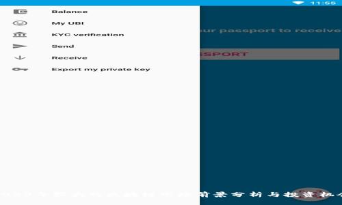 2023年强大的区块链市场前景分析与投资机会