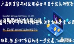   TokenIM 2.0钱包最新AP详解：功能、特点与用户体