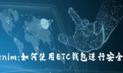 brTokenim：如何使用ETC钱包进行安全交易
