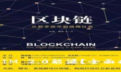 如何购买TokenIM 2.0能源？全面指南与实用建议