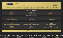 2023年英国区块链创新公司全景剖析