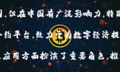 中国区块链行业发展迅速，涌现出许多正规的区