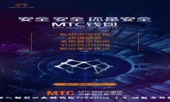 深入解析以太坊钱包Tokenim 1.0：功能与优势