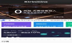 思考一个且的  区块链兑付系统软件评测：选哪款