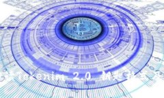 全面解读Tokenim 2.0 钥匙格式及其应用