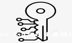 如何在Tokenim 2.0钱包中存储SC币：完整指南