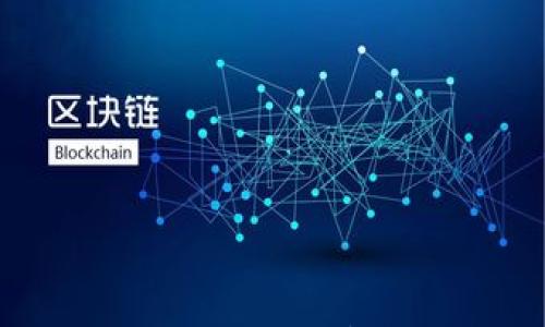 

Tokenim 2.0转账速度解析：多久才能到账？