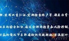   Tokenim被盗后如何找回资金：详细指南与应对策