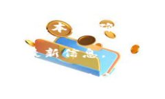 在区块链和加密货币的世界里，复制和使用Toke