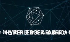 TokenIM身份钱包发行量分析及其在区块链领域的影