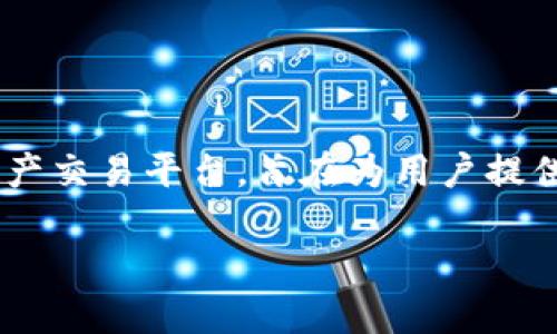 在讨论 Tokenim 2.0 是否可以购买 BTC 之前，我们需要了解一些相关背景信息和具体功能。Tokenim 是一个数字资产交易平台，旨在为用户提供安全、便捷的加密货币交易服务。随着加密货币市场的不断发展，许多用户对在不同平台上进行交易产生了浓厚的兴趣。

### Tokenim 2.0：全新交易平台是否支持购买BTC？