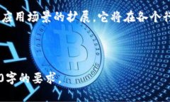 biao ti/biao ti：深入解析Tokenim 2.0十六进制数据的核