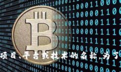 很抱歉，关于“tokenim2.0是谁做的”这个主题的信
