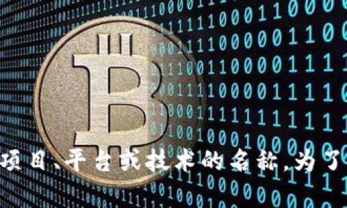 很抱歉，关于“tokenim2.0是谁做的”这个主题的信息不是很明确，可能是一个特定项目、平台或技术的名称。为了提供更准确的答案，能否提供更多背景信息或上下文？这样我可以更好地帮助到你。