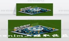 如何在Tokenim上赚取收益：全面指南