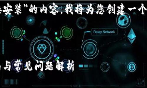 为了提供一个关于