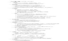 如何打开Tokenim 2.0移动端钱包？详细指南与常见问