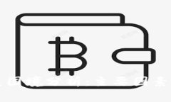区块链发展困境分析：主要因素与解决方案