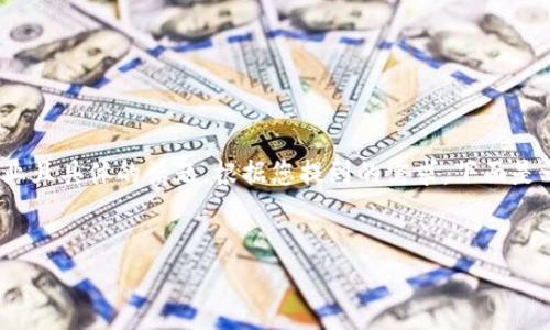 关于“tokenim2.0钱包是谁创建的”，这是一个非常专业且具体的话题。根据您提到的需求，下面是一个的、相关的关键词、内容大纲以及相关问题的设计。


Tokenim 2.0 钱包：背后的创建者与技术创新