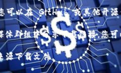 要下载 TokenIm 2.02.0，您可以通过以下几种方式找