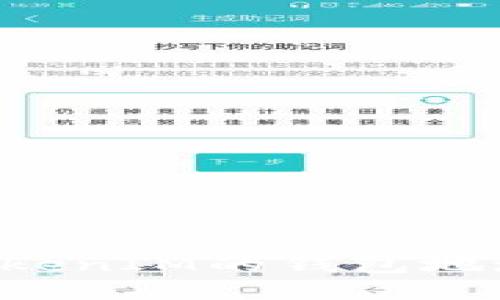 如何查询TokenIM的钱包地址：详细指南