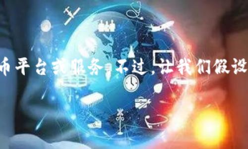 首先，需要明确的是，Tokenim 是一个较少被提及的名称，可能指的是某个特定的加密货币平台或服务。不过，让我们假设您是在询问关于在加密货币钱包或交易平台（如Tokenim）中是否能够存放比特币（BTC）。

### Tokenim平台能否存放比特币（BTC）：完全指南