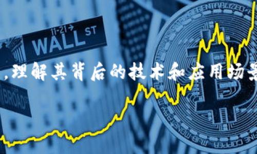 jiaoti如何购买Tokenim？一步一步教你轻松获取/jiaoti
Tokenim, 加密货币购买, 数字资产, 投资指南/guanjianci

## 内容主体大纲

1. **引言**
   - 介绍Tokenim及其重要性
   - 加密货币的市场现状

2. **Tokenim的基础知识**
   - Tokenim是什么？
   - Tokenim的使用场景和优势

3. **购买Tokenim的步骤**
   - 选择合适的交易所
   - 创建账户
   - 资金充值与提现
   - 如何下单购买Tokenim

4. **购买Tokenim时的注意事项**
   - 风险评估
   - 安全交易提示
   - 买入时机分析

5. **Tokenim的存储与管理**
   - 数字钱包的种类
   - 如何安全存储Tokenim
   - 资产管理最佳实践

6. **Tokenim的未来展望**
   - 市场趋势分析
   - 投资潜力与方向

7. **常见问题解答**
   - 6个与Tokenim相关的常见问题及解答

## 详细内容

### 引言

在数字经济迅速发展的今天，加密货币已经成为许多人投资和交易的新选择。其中，Tokenim作为一种新兴的数字资产，正在逐渐受到市场的广泛关注。然而，许多用户在购买Tokenim时可能会遇到各种问题和疑虑。本文将为您提供全面的Tokenim购买指导，以及相关的使用和管理建议。

### Tokenim的基础知识

#### Tokenim是什么？

Tokenim是一种基于区块链技术发行的数字资产，它利用智能合约进行交易和管理。Tokenim的独特之处在于它具备可编程性，允许开发者在其基础上构建各种去中心化应用（DApp）。这种灵活性使得Tokenim在很多领域都拥有广泛的应用前景，包括金融、游戏、社交等。

#### Tokenim的使用场景和优势

Tokenim不仅可以用于投资和交易，还可以作为一些服务的支付工具，或者用于参与特定的活动和项目。其去中心化和安全性使得Tokenim的交易成本相对较低，而全球性的覆盖也为用户提供了更大的灵活性。

### 购买Tokenim的步骤

#### 选择合适的交易所

购买Tokenim的第一步是选择一个可靠的加密货币交易所。市场上有众多交易所可供选择，如Binance、Coinbase、Huobi等。选择时应关注交易所的安全性、手续费、支持的币种种类和用户评价等。

#### 创建账户

在选定交易所后，您需要创建一个账户。该过程通常需要提供您的电子邮箱、设置密码，并进行身份验证。某些交易所可能还要求您提交个人证件以提高账户安全。

#### 资金充值与提现

创建好账户后，您需要为账户充值。大部分交易所支持多种支付方式，如银行转账、信用卡或数字钱包。请务必了解不同支付方式的手续费和到账时间。在资金到账后，您就可以开始购买Tokenim了。

#### 如何下单购买Tokenim

在交易所链接到账户后，您可以选择购买Tokenim。在交易所的界面上输入您要购买的数量，并确认交易。在交易成功后，Tokenim会存入您的交易所账户。

### 购买Tokenim时的注意事项

#### 风险评估

尽管Tokenim的购买过程相对简单，但作为投资者，您必须进行风险评估。加密货币市场波动性极大，价格变化迅速，可能导致投资损失。

#### 安全交易提示

在进行交易时，确保您的账户启用了双重身份验证，并且只在官方网站进行交易。定期更改密码，并避免在公共网络中进行交易，以提高账户安全性。

#### 买入时机分析

加密货币市场受多种因素影响，了解市场动态和技术分析将有助于您选择最佳的买入时机。建议关注行业新闻、市场分析，以及对Tokenim相关项目的进展情况。

### Tokenim的存储与管理

#### 数字钱包的种类

Tokenim作为数字资产，建议使用数字钱包进行存储。数字钱包主要分为两类：热钱包和冷钱包。热钱包连接互联网，方便交易，但安全性相对较低；冷钱包离线存储，安全性高，适合长期持有。

#### 如何安全存储Tokenim

购买Tokenim后，请务必将其转移到您的个人数字钱包中，而不是长期存放在交易所账户中。定期备份您的钱包信息，并确保钱包安全，防止丢失或被盗。

#### 资产管理最佳实践

定期审视您持有的Tokenim资产，评估其市场表现和未来潜力。做好资产配置，控制风险，避免过度集中投资。同时，及时了解Tokenim的市场动态，调整投资策略。

### Tokenim的未来展望

#### 市场趋势分析

随着区块链技术的不断发展，Tokenim作为一种新兴资产，其市场前景广阔。越来越多的企业和项目开始接受和使用Tokenim，这促进了其在市场上的流通和认可度。

#### 投资潜力与方向

专家们指出，Tokenim在未来可能会面临更大的市场需求。作为投资者，关注市场趋势和技术进步，将有助于您把握Tokenim的投资机会和方向。

### 常见问题解答

#### 问题1：购买Tokenim最好的时机是什么时候？

购买Tokenim最好的时机是什么时候？
选择最佳购买时机对于成功投资Tokenim至关重要。市场价格波动受多种因素影响，包括市场需求、政策法规、技术进展等等。很多投资者会关注市场走势和投资者情绪，结合技术分析，以判断价格何时处于相对低位。此外，行业新闻、新项目的公布、合作关系的建立等都可能会影响Tokenim的价格。理想的购买时机是当市场情绪低迷或价格调整时，但需注意风险，避免追涨或恐慌性抛售。

#### 问题2：如何确保购买Tokenim的安全性？

如何确保购买Tokenim的安全性？
在购买Tokenim时，安全性是投资者最关注的话题。首先，选择信誉良好的交易所非常重要，应确保其有良好的安全记录，并启用了HTTPS加密连接。其次，使用强密码并启用双重身份验证，能有效提升账户的安全性。此外，尽量将Tokenim存储在个人数字钱包中，而不是长时间留在交易所中。定期备份钱包和使用冷钱包也可以大大降低资产被盗的风险。了解如何识别常见的网络钓鱼攻击和欺诈行为也是保护自身投资的有效措施。

#### 问题3：我可以从国外购买Tokenim吗？

我可以从国外购买Tokenim吗？
大多数交易所支持国际用户注册，因此国外的投资者通常可以通过相应的交易所购买Tokenim。这一过程中需要关注的关键因素包括交易所是否支持您所在国家的用户、所需的身份认证要求、支付方式等。不过，投资者也需了解本国法律法规对加密货币投资的相关规定，确保自己的交易活动合法。同时，可能会涉及到汇率问题、交易手续费等额外费用，需综合考虑这些因素后再做决定。

#### 问题4：Tokenim可以在哪些地方使用？

Tokenim可以在哪些地方使用？
Tokenim的使用场景相对广泛，包括但不限于投资、交易、支付、投票、参与去中心化应用等。随着越来越多的商家和服务平台接受Tokenim作为支付方式，用户可以将Tokenim用于在线消费、游戏内购买、慈善捐款等。此外，一些去中心化金融（DeFi）平台和应用也允许用户使用Tokenim参与流动性挖掘、借贷等金融活动。未来随着技术的发展和市场的成熟，Tokenim的应用将不断扩展，给用户带来更多便利和选择。

#### 问题5：我多久需要检查一次我的Tokenim投资？

我多久需要检查一次我的Tokenim投资？
检查Tokenim投资的频率与个人投资策略、市场波动性以及投资目标等因素有关。一般来说，频繁检查可能无法带来更好的投资决策，反而可能导致恐慌性交易。对于长期投资者，可以每月或每季度审视一次整体投资表现，分析是否需要调整策略。而对于短期交易者和活跃投资者，可以关注市场变化和技术分析，每日或每周检查一次。重要的是，不论检查频率如何，投资者应该保持理性，避免因短期波动而做出冲动决策。

#### 问题6：Tokenim的未来是否可预测？

Tokenim的未来是否可预测？
Tokenim和其他加密货币的未来是充满不确定性的。市场受到政策法规、技术创新、市场供需等多方面影响，预测其未来发展存在一定难度。然而，基于数据分析和市场趋势，投资者可以对Tokenim的潜在价值进行评估。理解其背后的技术和应用场景，对于判断Tokenim未来的市场表现有重要意义。此外，持续关注业内动态、项目进展和投资者情绪，也能为投资决策提供有价值的信息。尽管无法准确预测，但理性的分析可以帮助投资者更好地应对市场的不确定性。

以上就是关于如何购买Tokenim的全面指导及相关问题解答，希望能为您在投资过程中提供帮助！