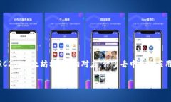 截至2023年10月，Tokenim 2.0 并没有官方透露是否支