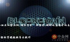 在这里我为您设计一个和相关内容大纲，确保符