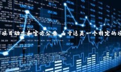 关于“tokenim 2.0”是否有空投的问题，其实需要查